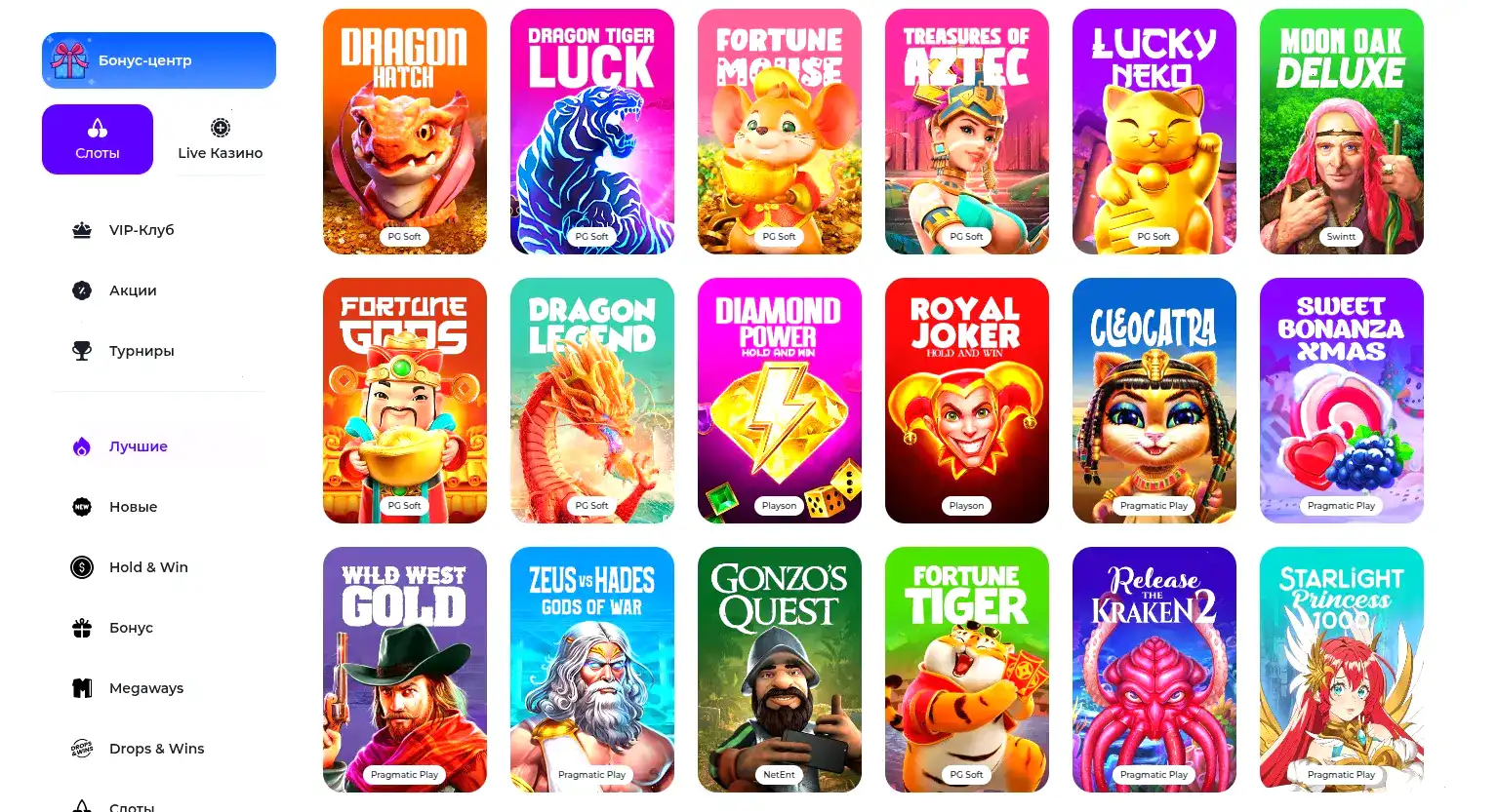 интерфейс Slot Games casino